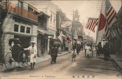 Benten-dori Street Yokohama, Japan Postcard Postcard Postcard