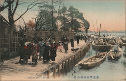 Sumida River Tokyo Japan Postcard Postcard Postcard