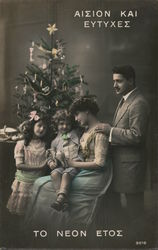 Greek Family Standing in Front of a Christmas Tree Postcard Postcard Postcard