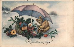 A Teddy Bear Playing a Guitar Under an Umbrella By Presents Christmas Postcard Postcard Postcard