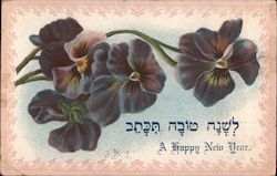 A Happy New Year Jewish Postcard Postcard Postcard