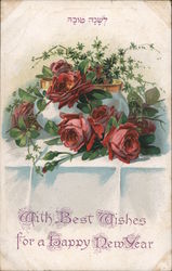 With Best Wishes for a Happy New Year - A Large Vase of Flowers Jewish Postcard Postcard Postcard