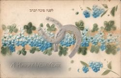 A Happy New Year Jewish Postcard Postcard Postcard