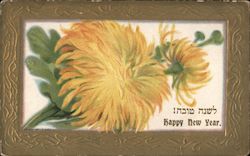 Yellow Chrysanthemums With Happy New Year Greeting Jewish Postcard Postcard Postcard