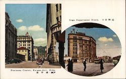 Sogo Department Store & Business Center Kobe, Japan Postcard Postcard Postcard