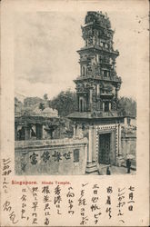 Singapore. Hindu Temple. Southeast Asia Postcard Postcard Postcard