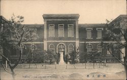 The College of Science Postcard