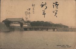 Babasaki - gate, Tokyo Japan Postcard Postcard Postcard