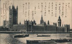 Houses of Parliament, Mailed to Japan London, England Postcard Postcard Postcard