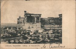 View of Caryatides Postcard