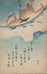 Japanese Military Airplanes Postcard