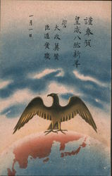 Japanese Eagle on Globe Postcard