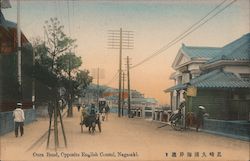 Oura Bund, opposite English Consul, Nagasaki Japan Postcard Postcard Postcard