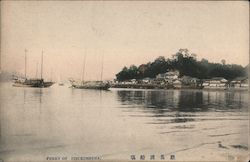 Ferry of Itsukushima Japan Postcard Postcard Postcard