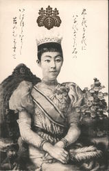 A royal lady Japan Postcard Postcard Postcard