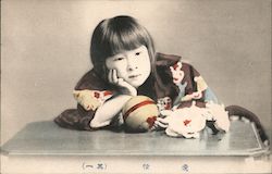 Japanese girl Postcard