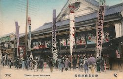 Theatre Street, Yokohama Postcard