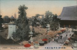 Asakusa Kwan-on(Buddhist Temple), Tokyo Japan Postcard Postcard Postcard