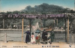 Asakusa Park Tokyo, Japan Postcard Postcard Postcard