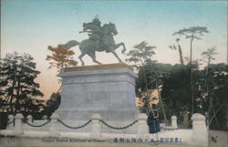 Copper Statue Kusunoki Postcard