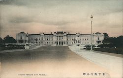 Crown Prince's Main Palace Postcard