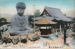 Great Buddha at Nōfuku-ji Temple Hyogo-Kobe, Japan Postcard Postcard Postcard