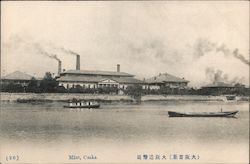 Mint Osaka Postcard