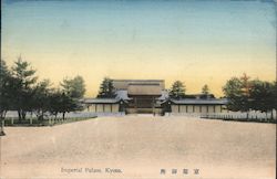 Imperial Palace Postcard