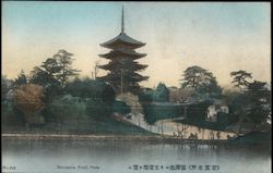 Sarusawa Pond Postcard