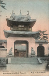 Temple Gate Sōfuku-ji Postcard