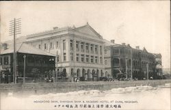 Hongkong Bank, Shanghai Bank & Nagasaki Hotel at Oura Japan Postcard Postcard Postcard