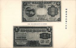 One Yen Bank Note Postcard