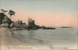 Shore of Kotateishi Mogi, nagasaki Postcard