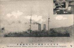 The Raised Battleship "Mikasa" and the Room in Which Hangs His Magesty's Photograph Japan Postcard Postcard Postcard