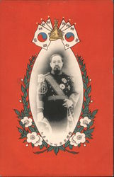 Korean King Gojong  in uniform, Emperor Gwangmu Postcard