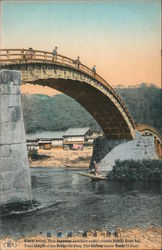 Kintai Bridge. This Japanese architect model crosses Nishiki river Suo Iwakuni, Japan Postcard Postcard Postcard