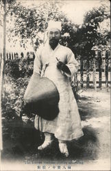 The Korean costume during mourning Postcard Postcard Postcard