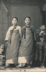 Two Japanese girls Postcard Postcard Postcard