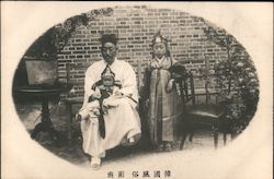 Korean family (Japanese Occupation) Postcard Postcard Postcard