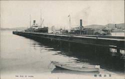 The pier of Fuzan Busan, Korea Postcard Postcard Postcard