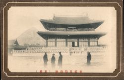 Gyeongbokgung Palace Seoul, South Korea Postcard Postcard Postcard