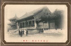 Buildings connected with royal residence old palace, Seoul Korea South Korea Postcard Postcard Postcard