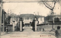 Japanese Residency General Postcard