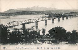 Railway Bridge at Corea Postcard