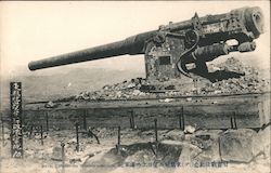 Naval cannon on Tungkikwanshan Russo-Japanese Postcard