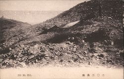 Mt. Hill Postcard