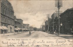 Main Street View Postcard