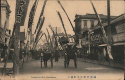 Isezakicho-dori Street Postcard