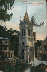 Clock Tower, Roman Catholic Cathedral, Hongkong Postcard