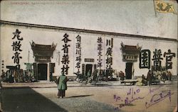 Shanghai Nanking Road (Medical Stores) China Postcard Postcard Postcard